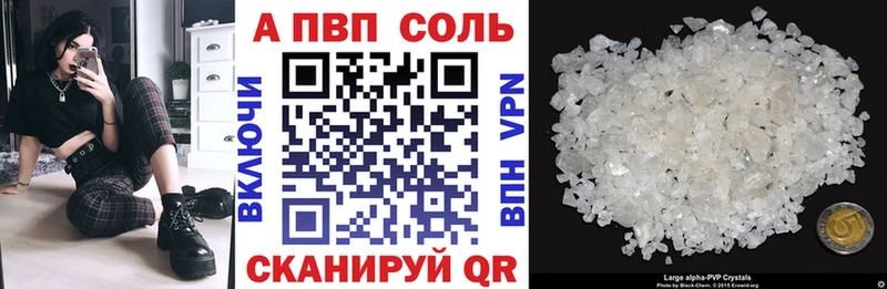 Alpha PVP СК  Купить  Пудож 