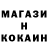АМФЕТАМИН 97% Nomien