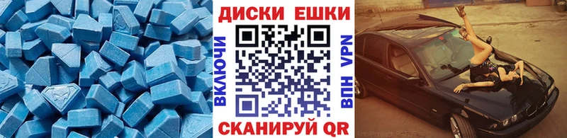 Купить где  Пудож  Ecstasy 280 MDMA 