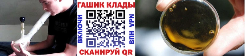 Купить закладки  Пудож  ГАШ гарик 