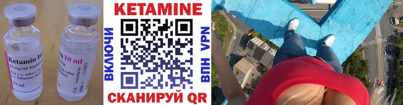 Купить закладки  Пудож  Кетамин VHQ 