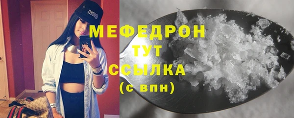 mdma Краснослободск