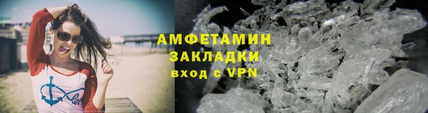 mdma Краснослободск