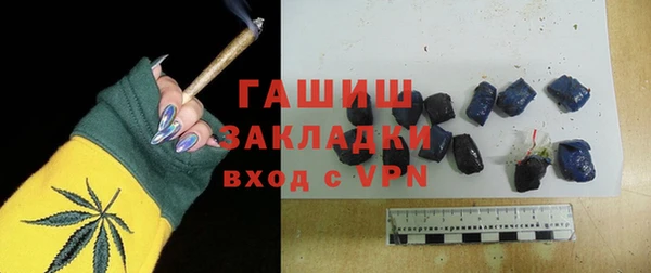тгк Краснотурьинск