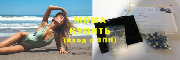 mdma Краснослободск
