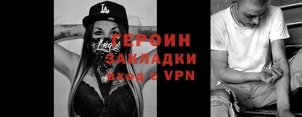 тгк Краснотурьинск