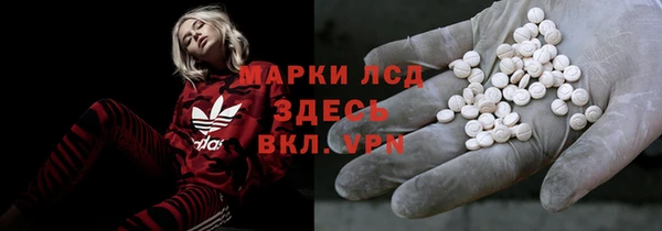 тгк Краснотурьинск