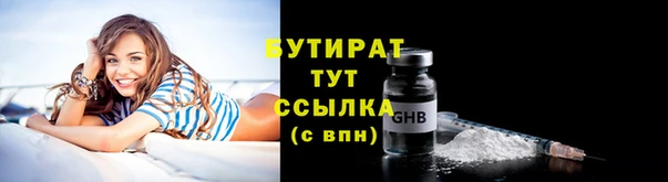 тгк Краснотурьинск