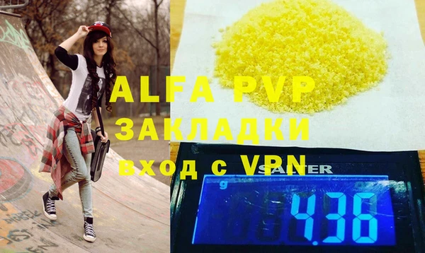 mdma Краснослободск