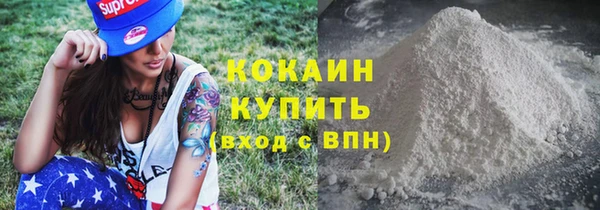 тгк Краснотурьинск