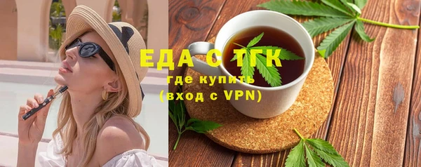 тгк Краснотурьинск