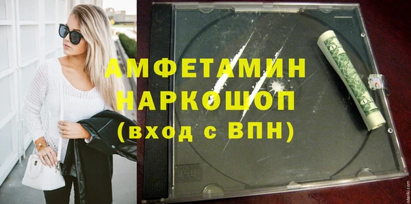 mdma Краснослободск