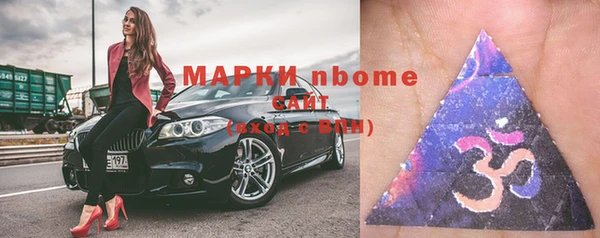 mdma Краснослободск