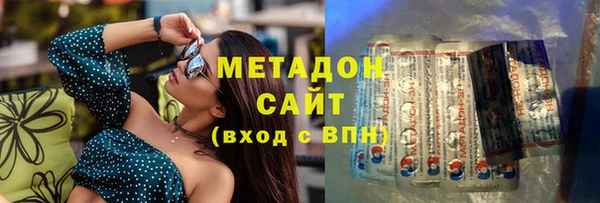 mdma Краснослободск