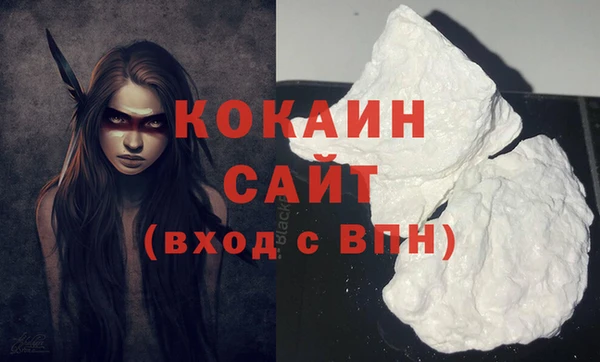 mdma Краснослободск