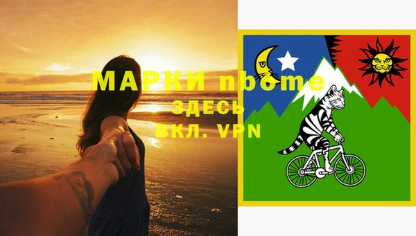тгк Краснотурьинск