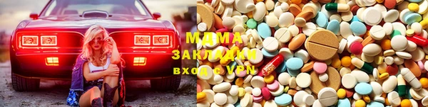 mdma Краснослободск