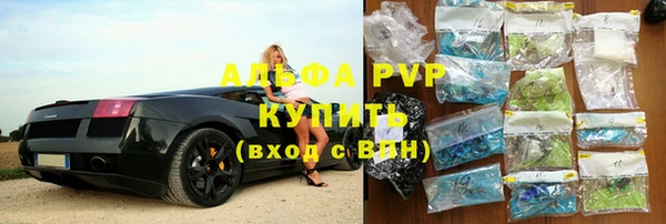 тгк Краснотурьинск