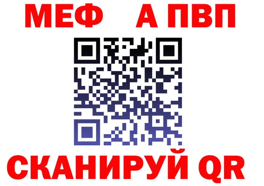 МЕТАДОН VHQ зеркало маркетплейс блэк спрут Пудож