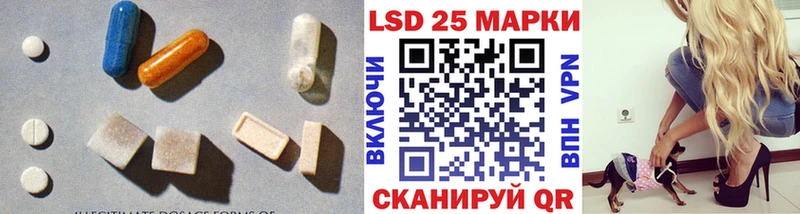 Купить где Пудож Лсд 25 экстази кислота