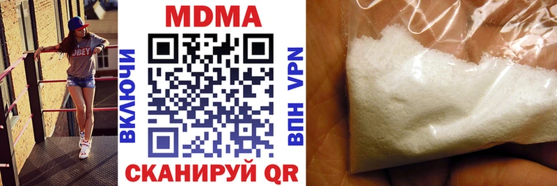 MDMA молли  Купить  Пудож 