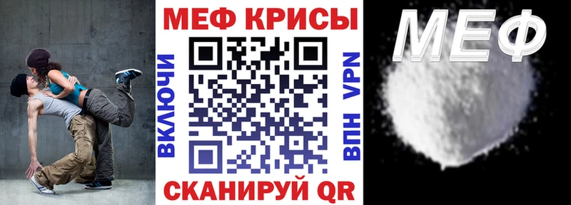 Меф 4 MMC  Пудож 