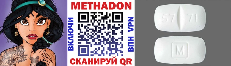 Купить закладки  Пудож  МЕТАДОН мёд 