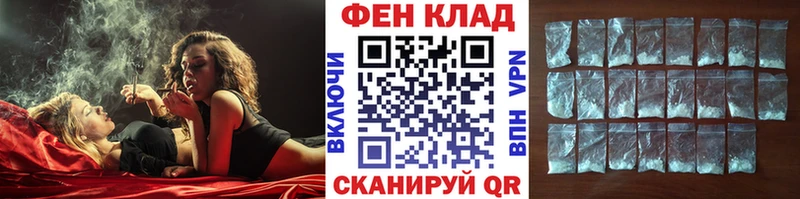 Купить  Пудож  Первитин мет 