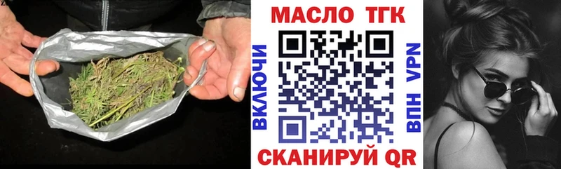 ТГК вейп с тгк  Купить  Пудож 