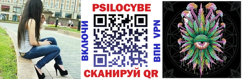 Галлюциногенные грибы ЛСД  Купить  Пудож 